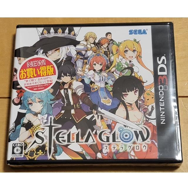 ゲームソフトゲーム機本体STELLA GLOW（ステラ グロウ）（お買い得版） 3DS