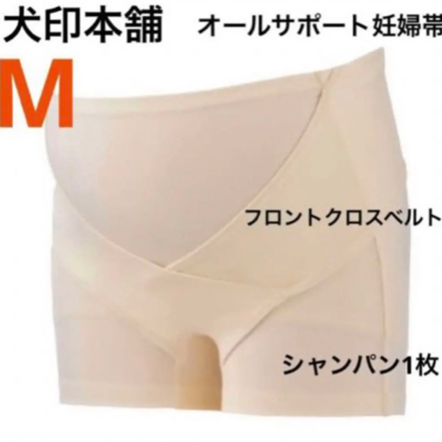 INUJIRUSHI(イヌジルシホンポ)の犬印本舗　オールサポート妊婦帯　新品　ピンク&シャンパン　Mサイズ　2枚　妊婦帯 キッズ/ベビー/マタニティのマタニティ(マタニティ下着)の商品写真