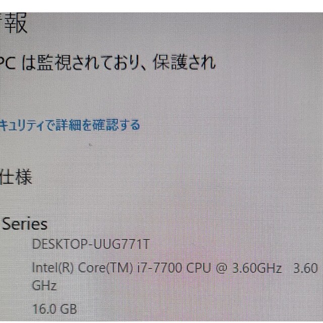 GALLERIA XF ドスパラ購入 ガレリアXF i7-7700 16GB - デスクトップ型PC