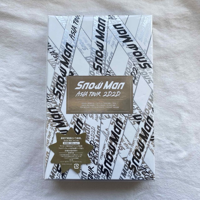 SnowMan ASIA TOUR 2D.2D. 初回盤 Blu-ray お手軽価格で贈りやすい