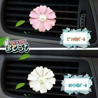 【ピンク@パール】花　花びら　白　かわいい　車 芳香剤(車内アクセサリ)