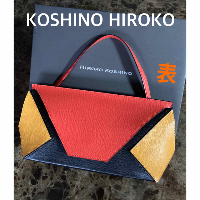 KOSHINO HIROKOコシノヒロコ　バック