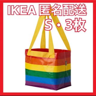 イケア(IKEA)の【IKEA】STORSTOMMAストールストッマ エコバッグ マルチカラーS3枚(エコバッグ)