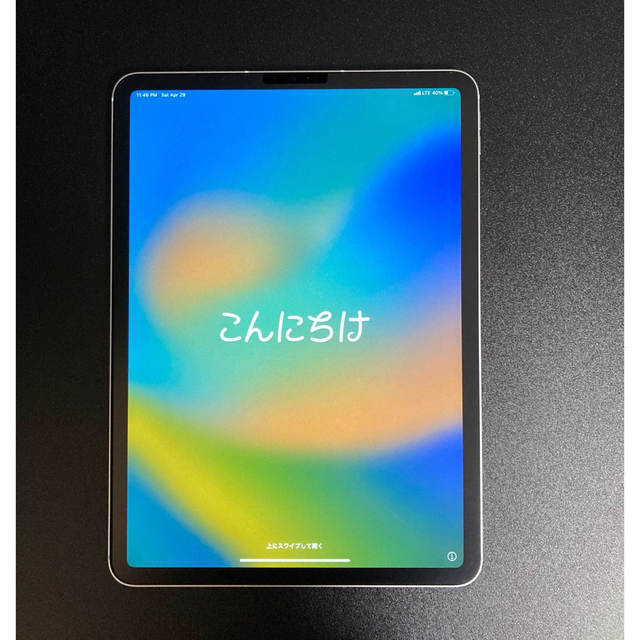 【美品】iPad Pro 11インチ 第3世代 256GB セルラー