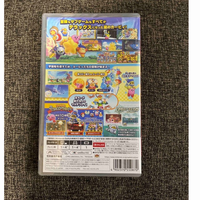 星のカービィ Wii デラックス Switchソフト 新品未開封