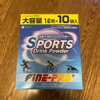 スポーツドリンクパウダー(ソフトドリンク)