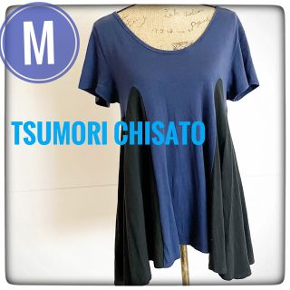 ツモリチサト(TSUMORI CHISATO)の【体型カバーが叶う‼︎】TSUMORI CHISATO  デザインカットソー(カットソー(半袖/袖なし))