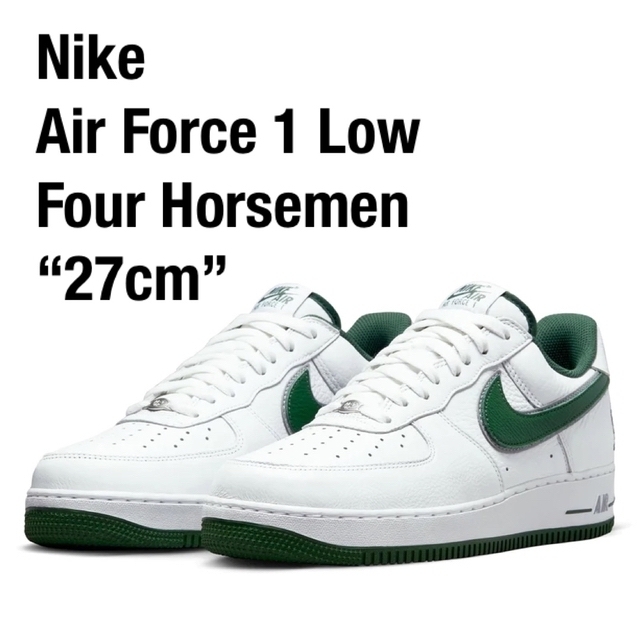 Nike Air Force 1 Low Four Horsemen