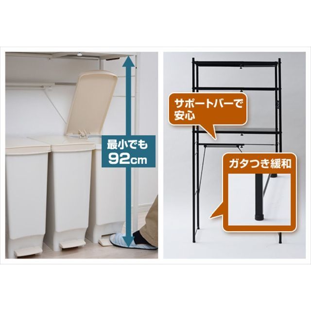 山善 レンジラック ゴミ箱上ラック 全体耐荷重90kg 幅50-79.5×奥行4 インテリア/住まい/日用品のキッチン/食器(その他)の商品写真