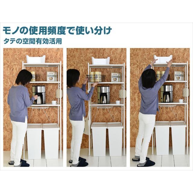 山善 レンジラック ゴミ箱上ラック 全体耐荷重90kg 幅50-79.5×奥行4 インテリア/住まい/日用品のキッチン/食器(その他)の商品写真