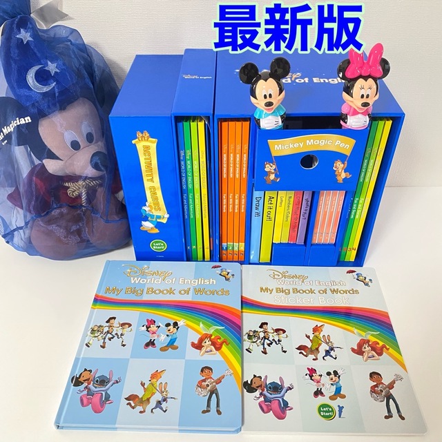 最新版 MY BIG BOOK OF WORDS DWE ディズニー英語-