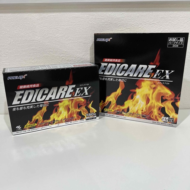 エディケアEX 180粒- エディケアEX 180粒-