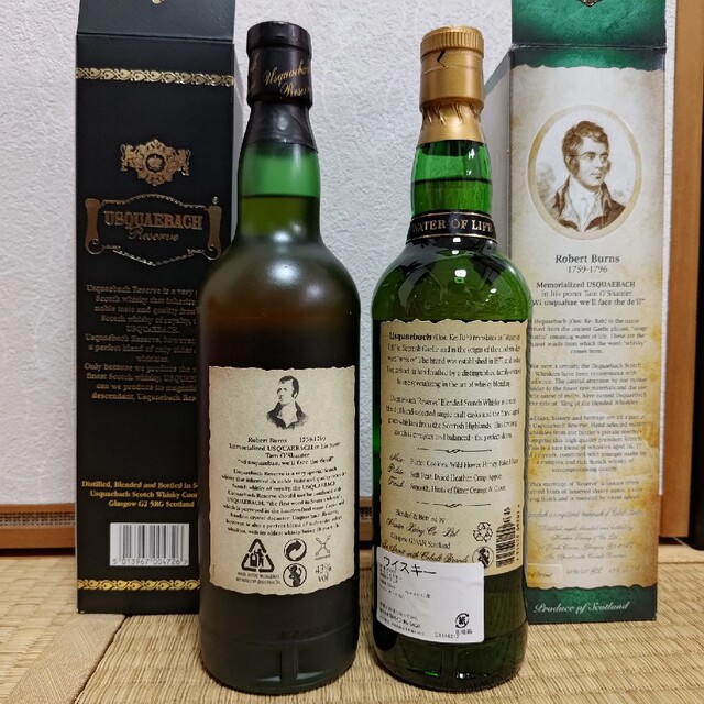 ウシュクベリザーブ旧旧セットの通販 by maruru's shop|ラクマ ウシュクベリザーブ旧旧セットの通販 by maruru's shop|ラクマ