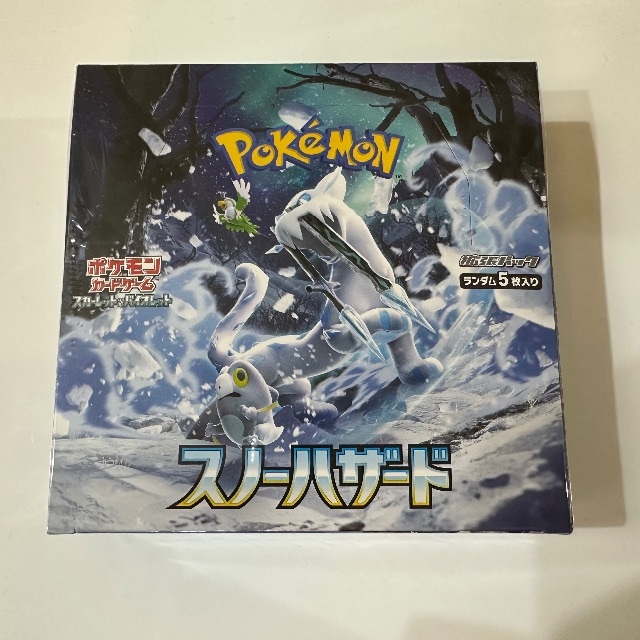 Box/デッキ/パックポケモンカードゲーム スカーレット＆バイオレット 拡張パック スノーハザード