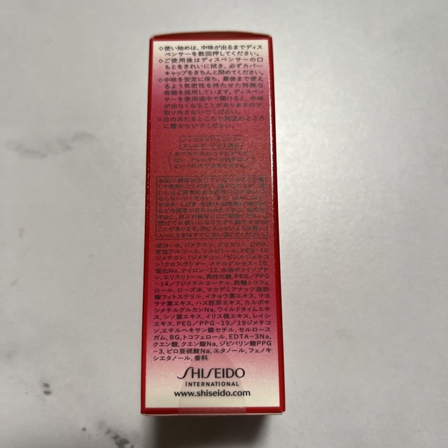 ULTIMUNE（SHISEIDO）(アルティミューン)のアルティミューン　パワライジング　アイコンセントレートN コスメ/美容のスキンケア/基礎化粧品(美容液)の商品写真