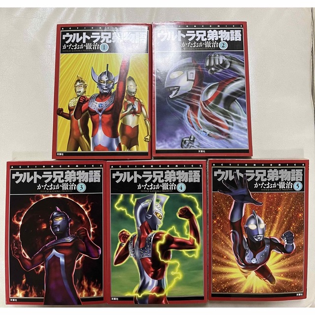 ウルトラ兄弟物語 全巻の通販 '｜ラクマ