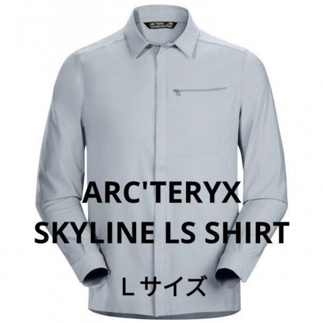 ARC'TERYX(アークテリクス)のARC'TERYX SKYLINE LS SHIRT メンズＬ メンズのトップス(シャツ)の商品写真