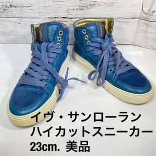 イヴサンローラン(Yves Saint Laurent)の【YVESSAINTLAURENT】イヴサンローラン スニーカー　美品35.5 (スニーカー)