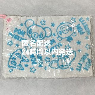 ポンポネット(pom ponette)の【匿名配送】【24時間以内発送】ポンポネット　ぞうきん(キャラクターグッズ)