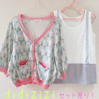 ディディジジ(didizizi)のdidizizi⭐︎パフスリーブカーディガン＆未使用タンクトップセット売り⭐︎(カーディガン)