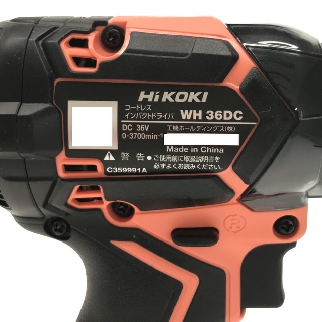☆未使用限定色☆HIKOKI ハイコーキ 36V コードレスインパクトドライバ WH36DC 2XPS(CS)コーラルストーン バッテリ2個  充電器+ケース 71135