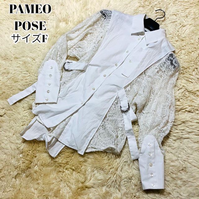 PAMEO POSE(パメオポーズ)のパメオポーズ 花柄レースドッキングシャツ『F』美品 透かし編み ブラウス モード レディースのトップス(シャツ/ブラウス(長袖/七分))の商品写真