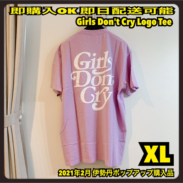 XL パープル Girls Don't Cry Logo Tee Tシャツ | フリマアプリ ラクマ