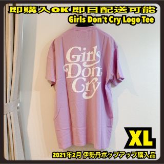 girlsdon'tcry Tシャツ　パープル　半袖　XL