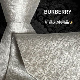 BURBERRY - 【高級ネクタイ✨️新品未使用品✨️】BURBERRY ホワイト