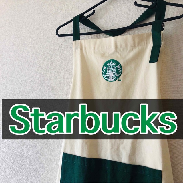 Starbucks(スターバックス)の【日本未入荷】スタバ エプロン インテリア/住まい/日用品のキッチン/食器(その他)の商品写真