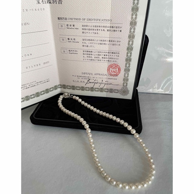 あこや真珠ネックレス　⚪️7㎜　鑑定書付き レディースのアクセサリー(ネックレス)の商品写真