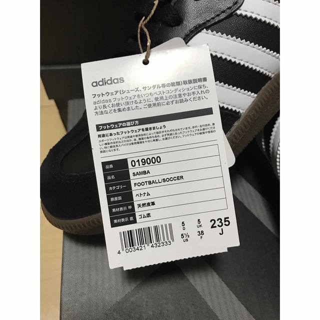 adidas(アディダス)のadidas アディダス SAMBA 23.5㎝ 新品未使用 レディースの靴/シューズ(スニーカー)の商品写真