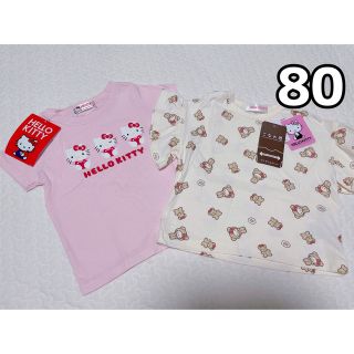 ハローキティ ベビー Ｔシャツの通販 74点 | ハローキティのキッズ