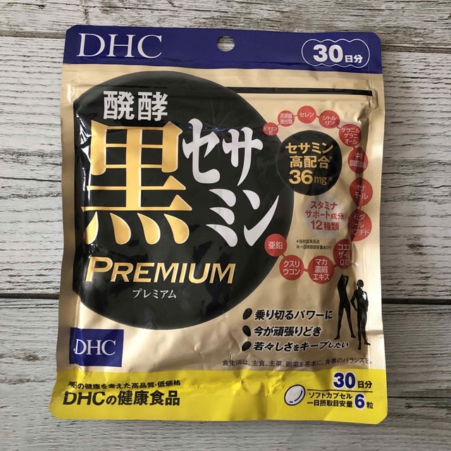 DHC(ディーエイチシー)のDHC 醗酵黒セサミン PREMIUM 30日分 食品/飲料/酒の健康食品(その他)の商品写真
