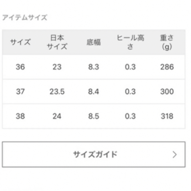 IENA(イエナ)の未使用　ヴィニーロ　クロスサンダル　36 レディースの靴/シューズ(サンダル)の商品写真