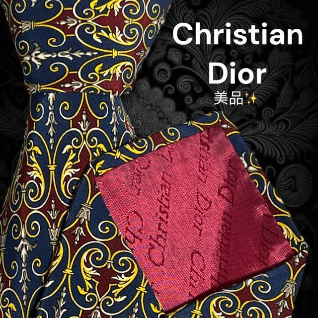 【高級ネクタイ✨️美品✨️】Christian Dior マルチカラー