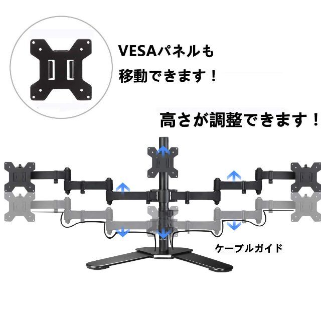 Suptek 3画面 モニターアーム デュアルディスプレイ スタンド 13-27の通販 by TS's shop｜ラクマ