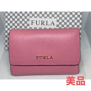 フルラ(Furla)のFURLA BABYLON 三つ折り財布 ピンク フルラ コンパクト ウオレット(財布)