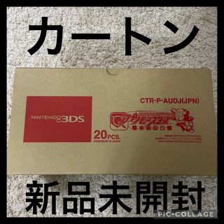 ニンテンドー3DS(ニンテンドー3DS)のカートン！新品未開封！3DS デジモン アプリモンスターズ 20本セット 箱付き(携帯用ゲームソフト)