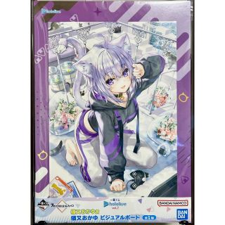 バンダイ(BANDAI)の【未開封】ホロライブ 一番くじ vol.2 猫又おかゆ ビジュアルボード(ポスター)