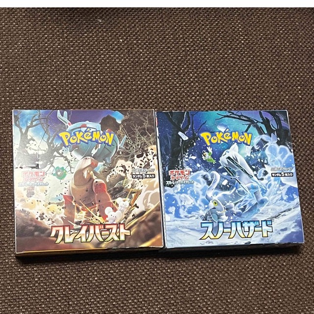 ポケモンカード　クレイバースト　スノーバザード　2box