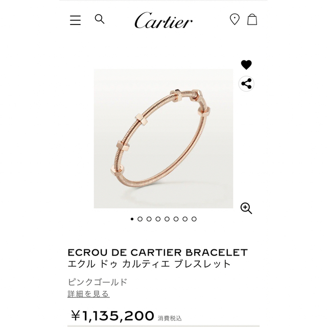 Cartier - カルティエ　エクルドゥ　ブレスレット
