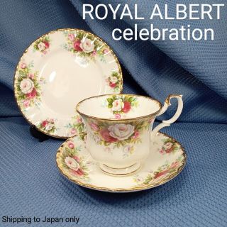 ロイヤルアルバート(ROYAL ALBERT)の英国製ロイヤルアルバート 1980's celebration ティートリオ(食器)