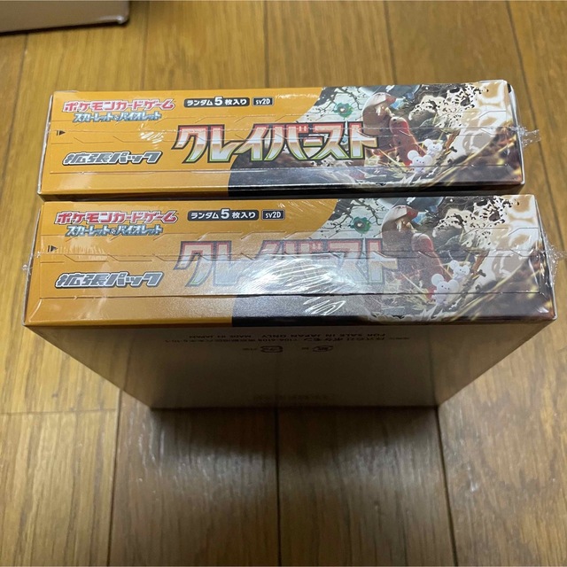 ポカモンカード クレイバースト シュリンク付き 2box