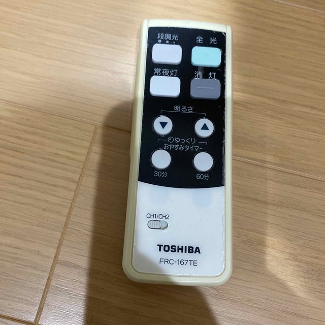 東芝(トウシバ)の蛍光灯シーリングライト　FVH98917RPE4　東芝6畳用 インテリア/住まい/日用品のライト/照明/LED(天井照明)の商品写真