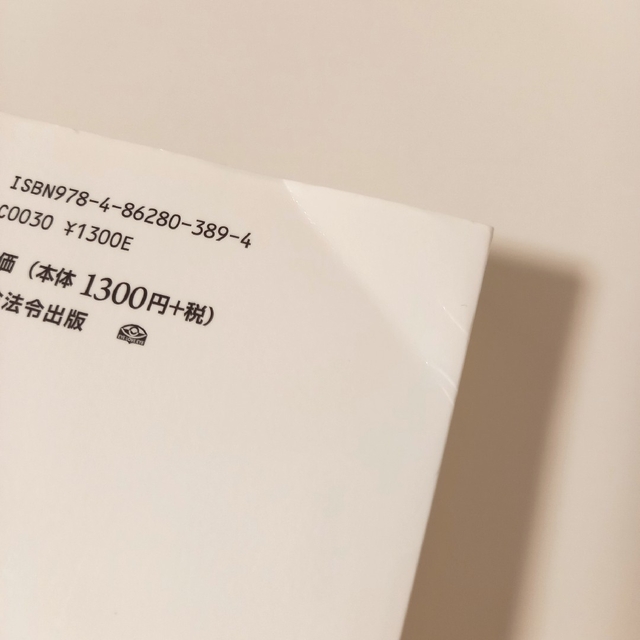 お金は脳が稼いでいる！脳科学から見た「脳」と「お金」の驚くべきメカニズム エンタメ/ホビーの本(ノンフィクション/教養)の商品写真