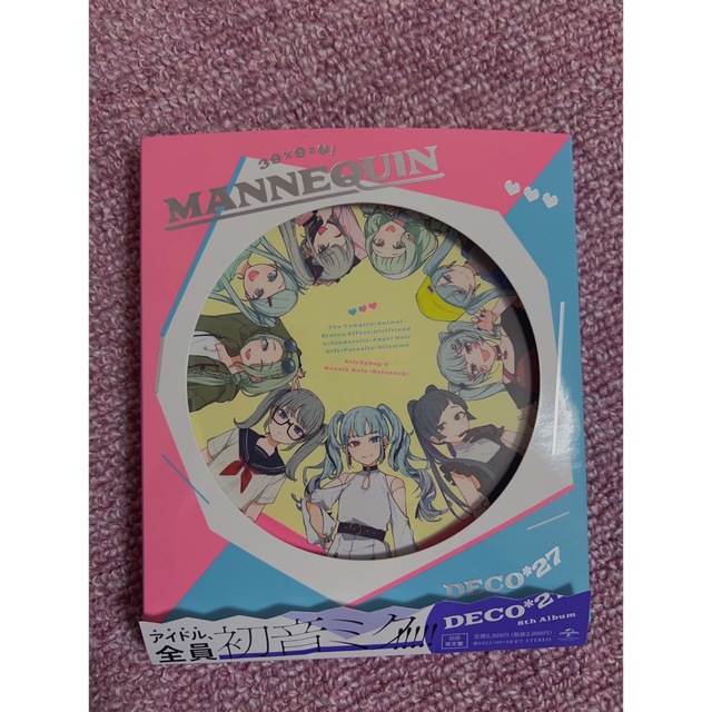 初音ミク　ボーカロイド　CD エンタメ/ホビーのCD(ボーカロイド)の商品写真