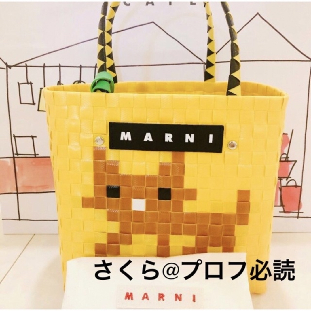 最新発見 新品未使用 MARNI マルニ アニマルバスケット マルニ バッグ