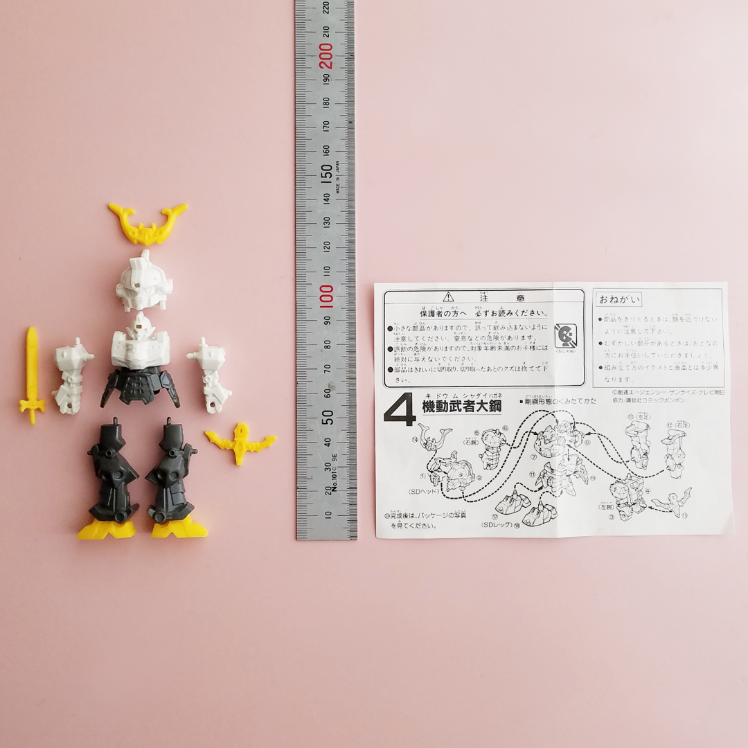 BANDAI - 【食玩】機動武神参上☆ No.4 機動武者大鋼☆当時物