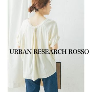 アーバンリサーチロッソ(URBAN RESEARCH ROSSO)のアーバンリサーチロッソ　バックツイストラグランスリーブブラウス　半袖ブラウス(シャツ/ブラウス(半袖/袖なし))